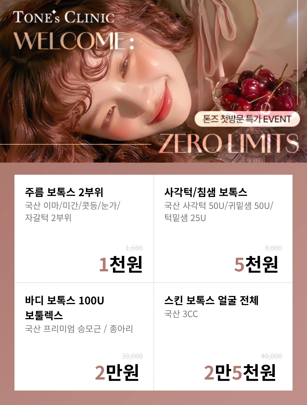 팝업